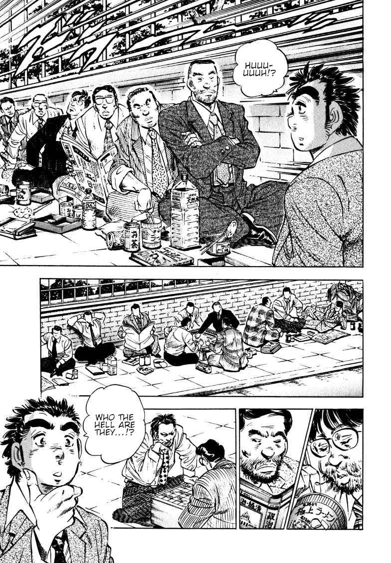 Page 11 Chapter 187 Sora Yori Takaku