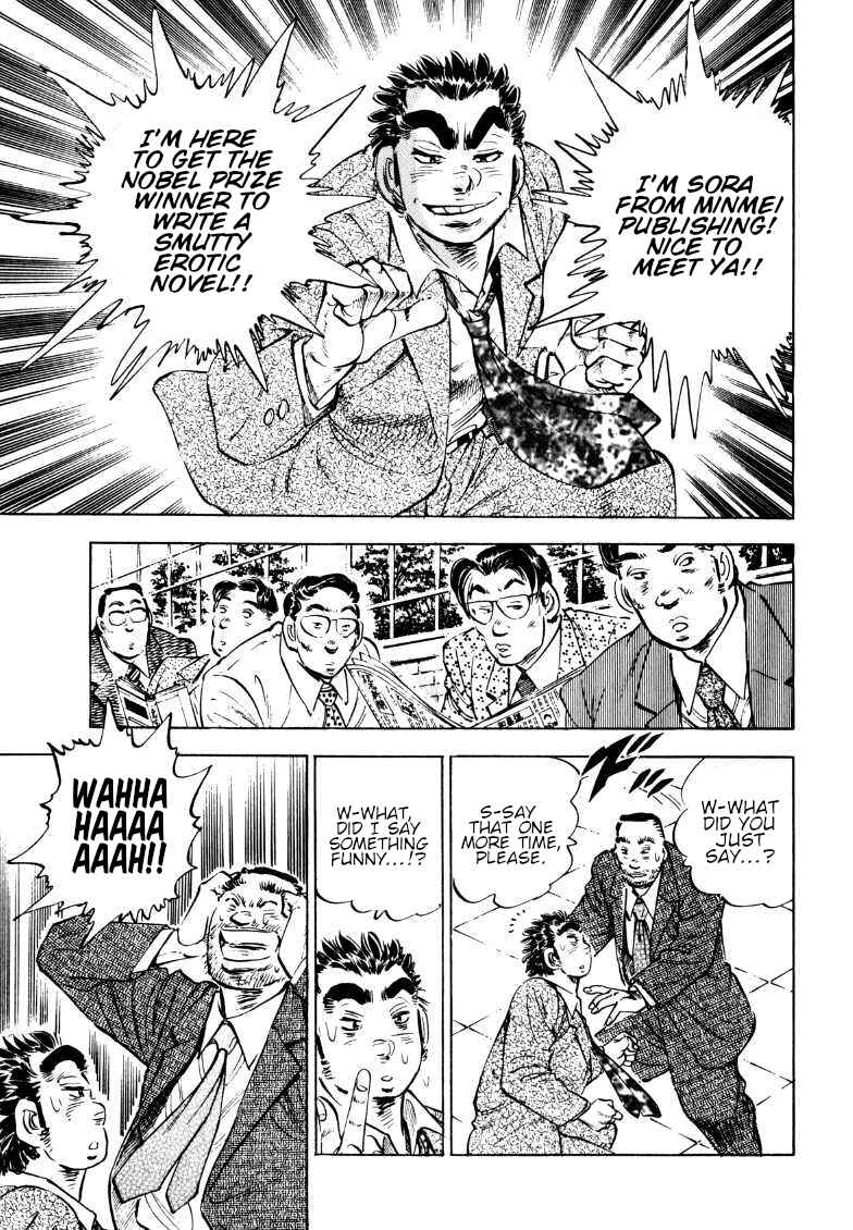 Page 13 Chapter 187 Sora Yori Takaku
