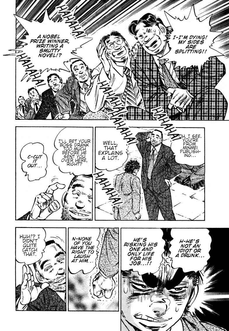 Page 14 Chapter 187 Sora Yori Takaku