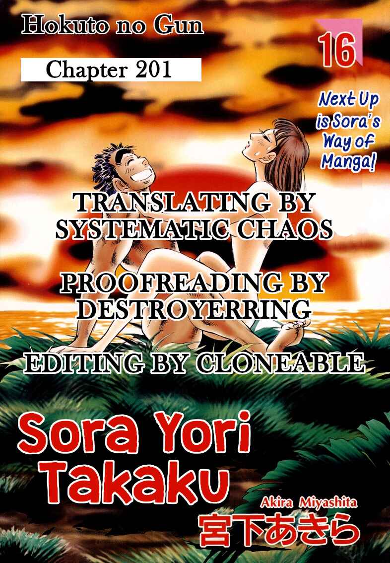 Page 16 Chapter 201 Sora Yori Takaku