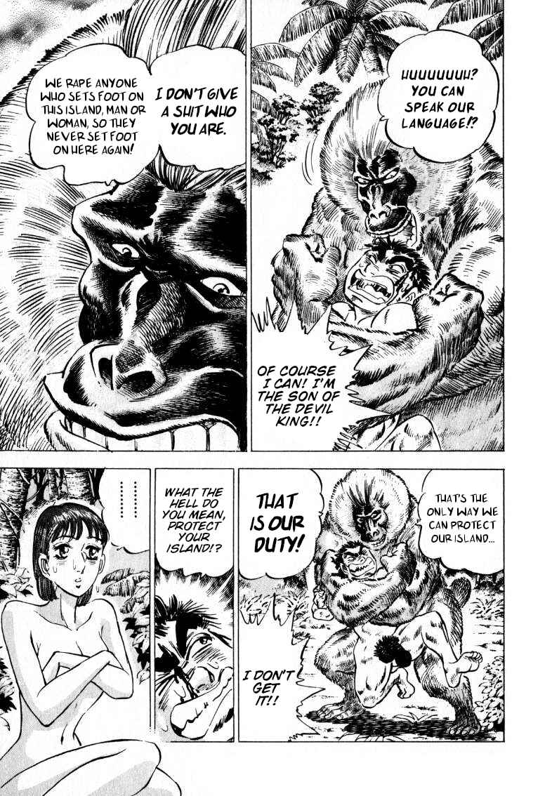Page 4 Chapter 201 Sora Yori Takaku