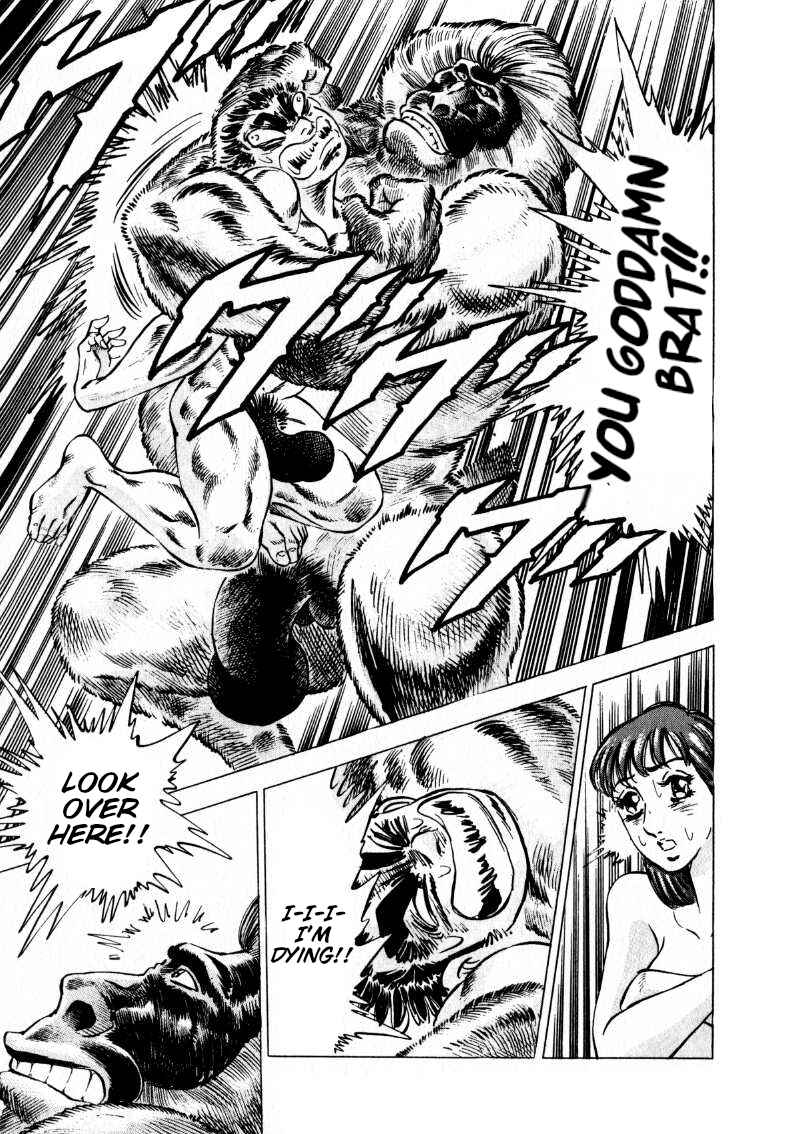Page 6 Chapter 201 Sora Yori Takaku