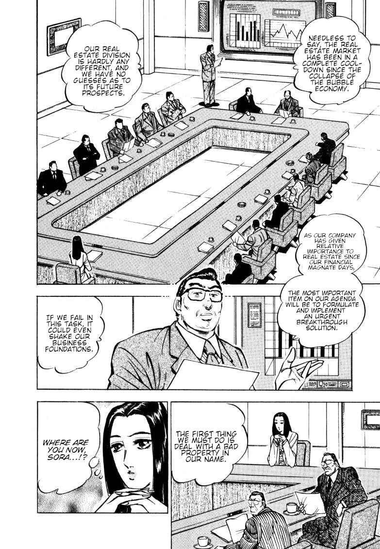 Page 10 Chapter 148 Sora Yori Takaku