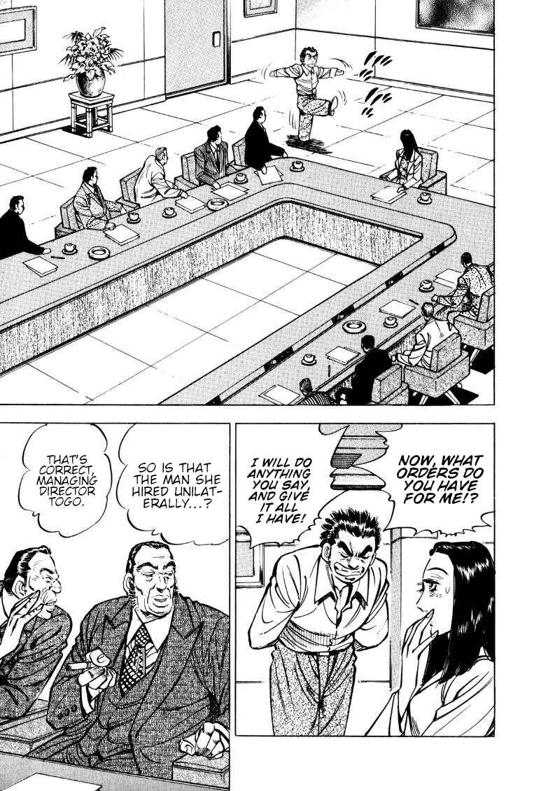 Page 13 Chapter 148 Sora Yori Takaku