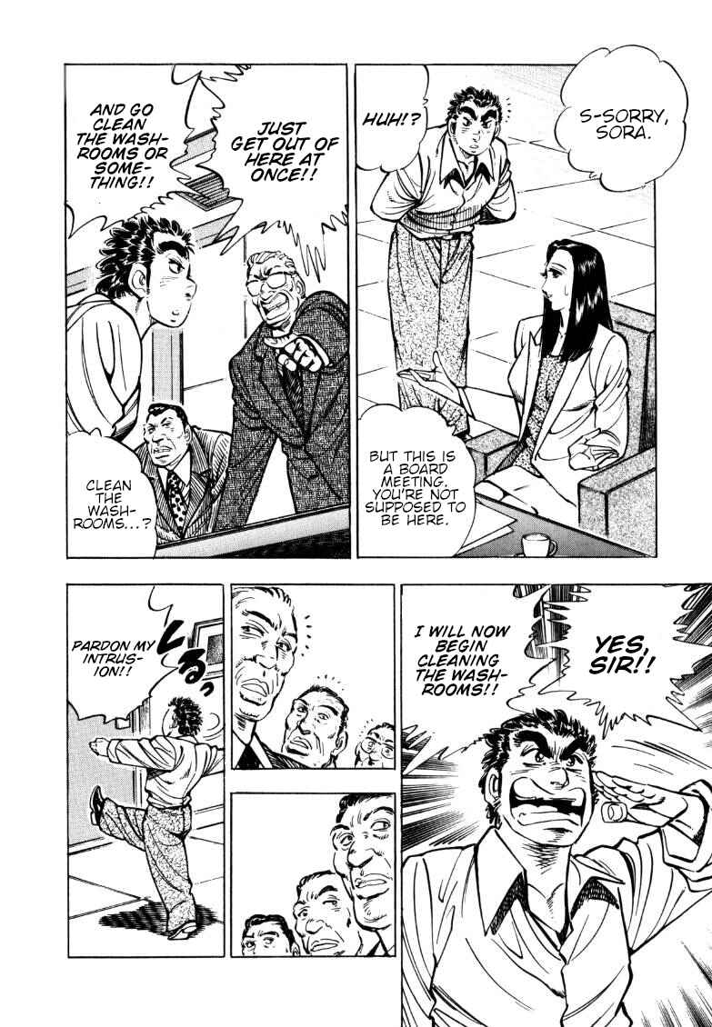 Page 14 Chapter 148 Sora Yori Takaku