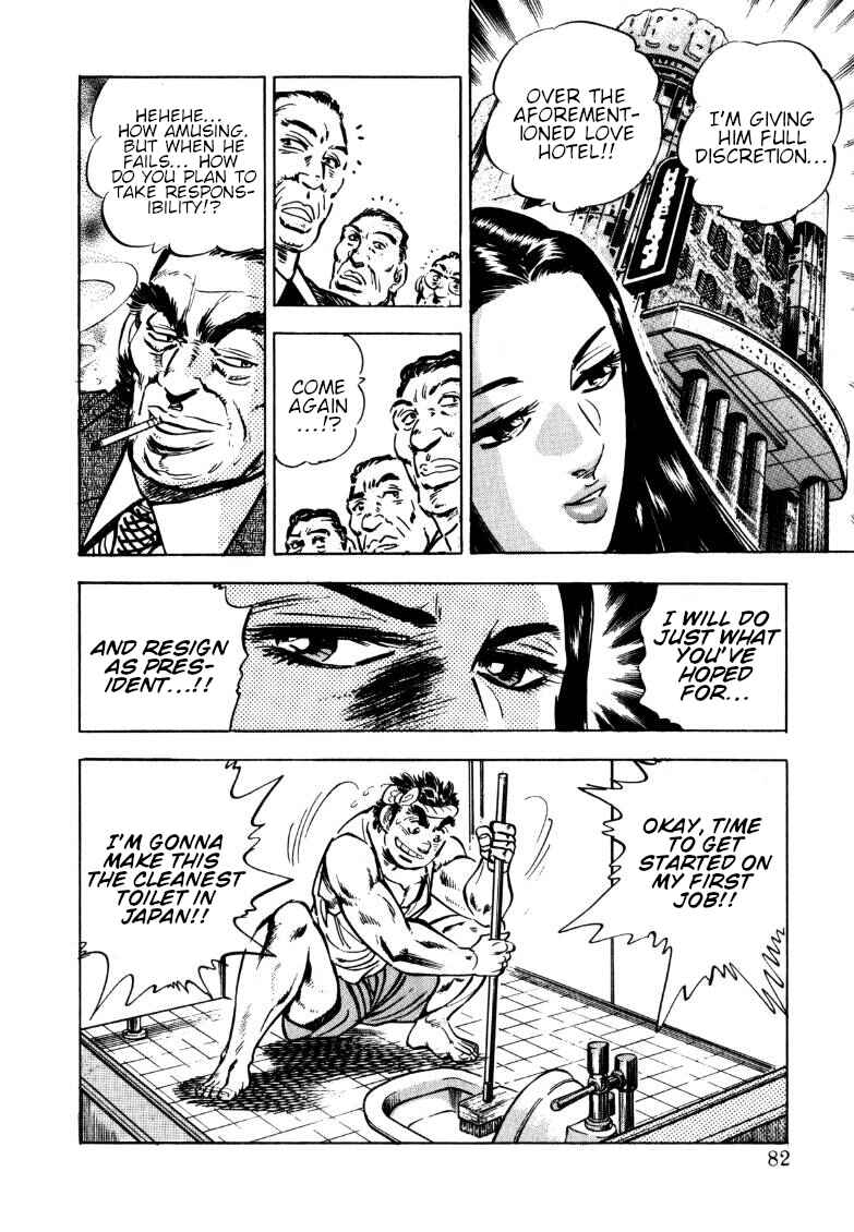 Page 16 Chapter 148 Sora Yori Takaku