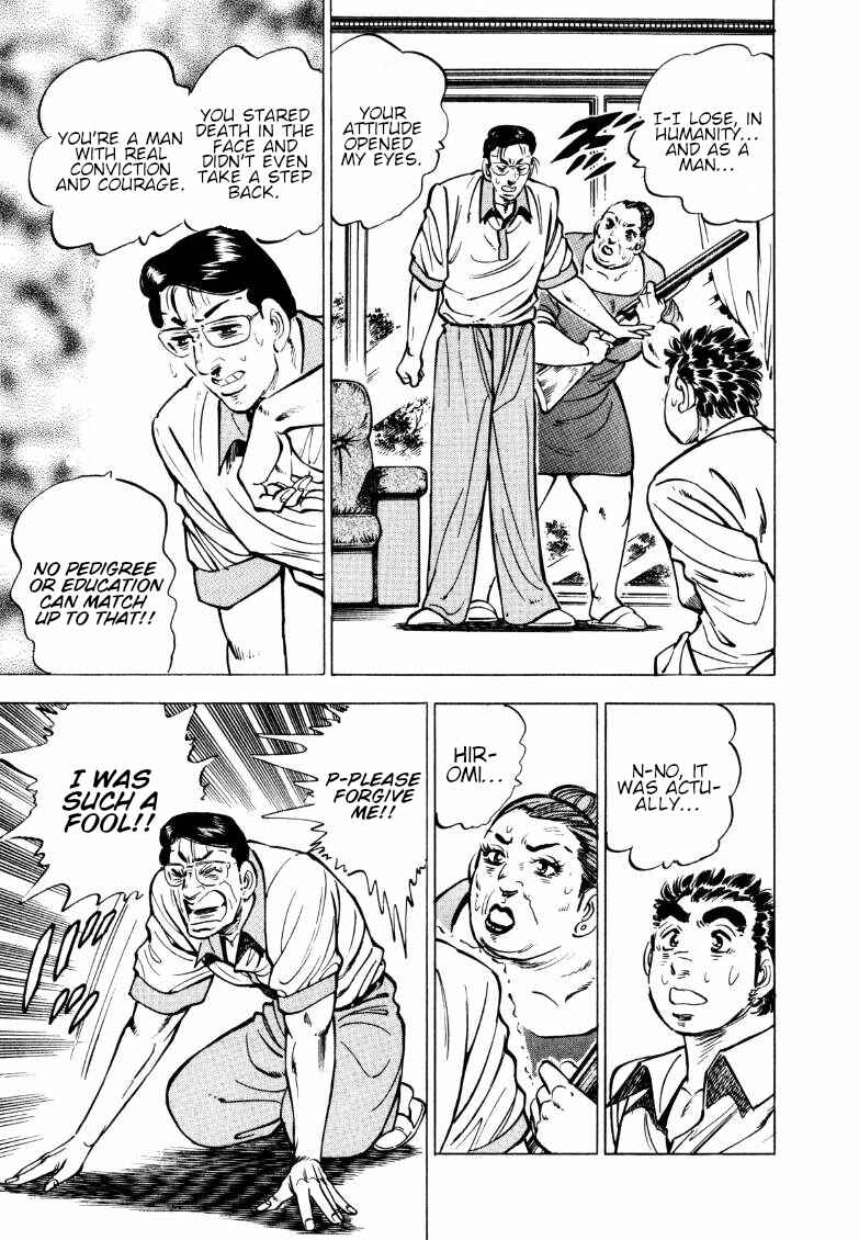 Page 5 Chapter 148 Sora Yori Takaku