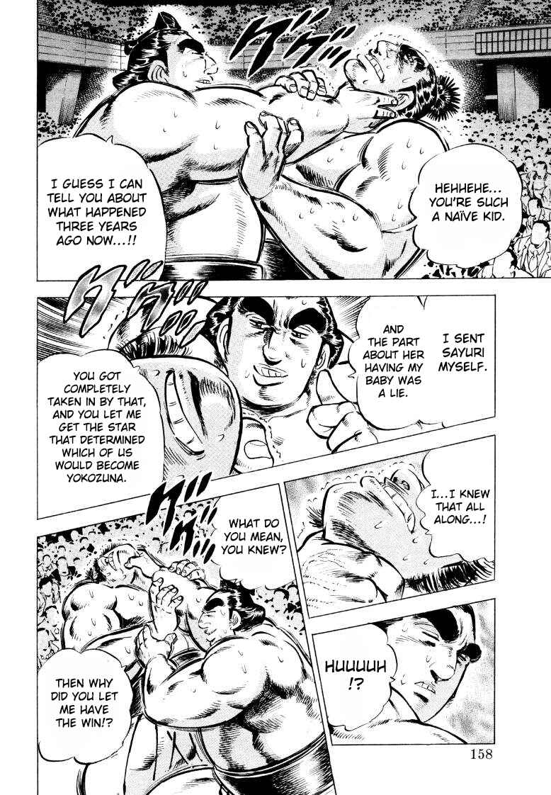 Page 12 Chapter 49 Sora Yori Takaku