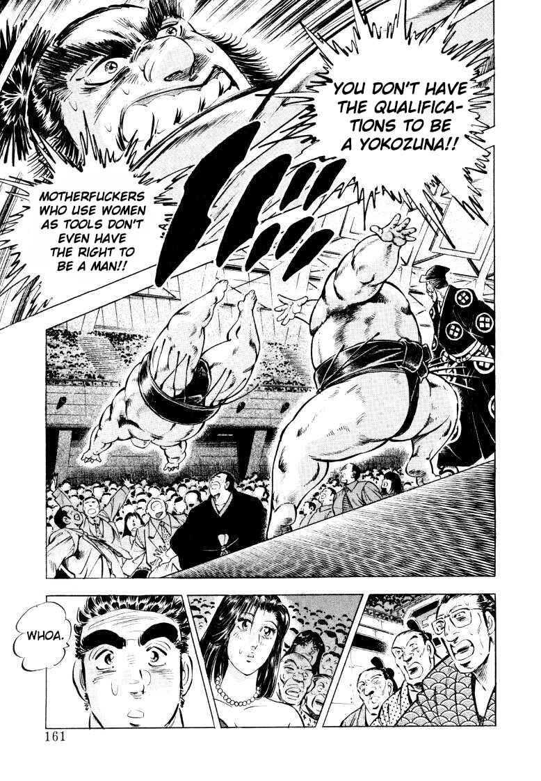 Page 15 Chapter 49 Sora Yori Takaku
