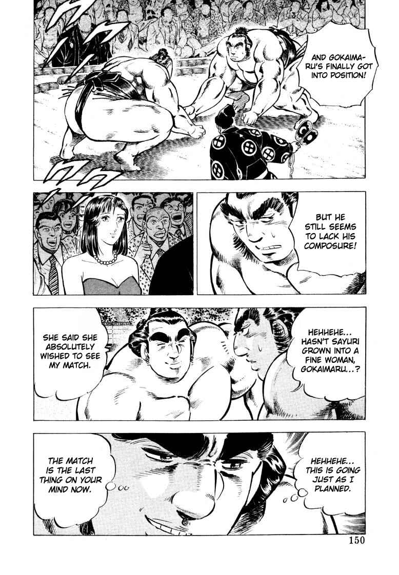 Page 4 Chapter 49 Sora Yori Takaku