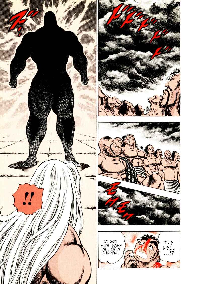 Page 7 Chapter 246 Sora Yori Takaku
