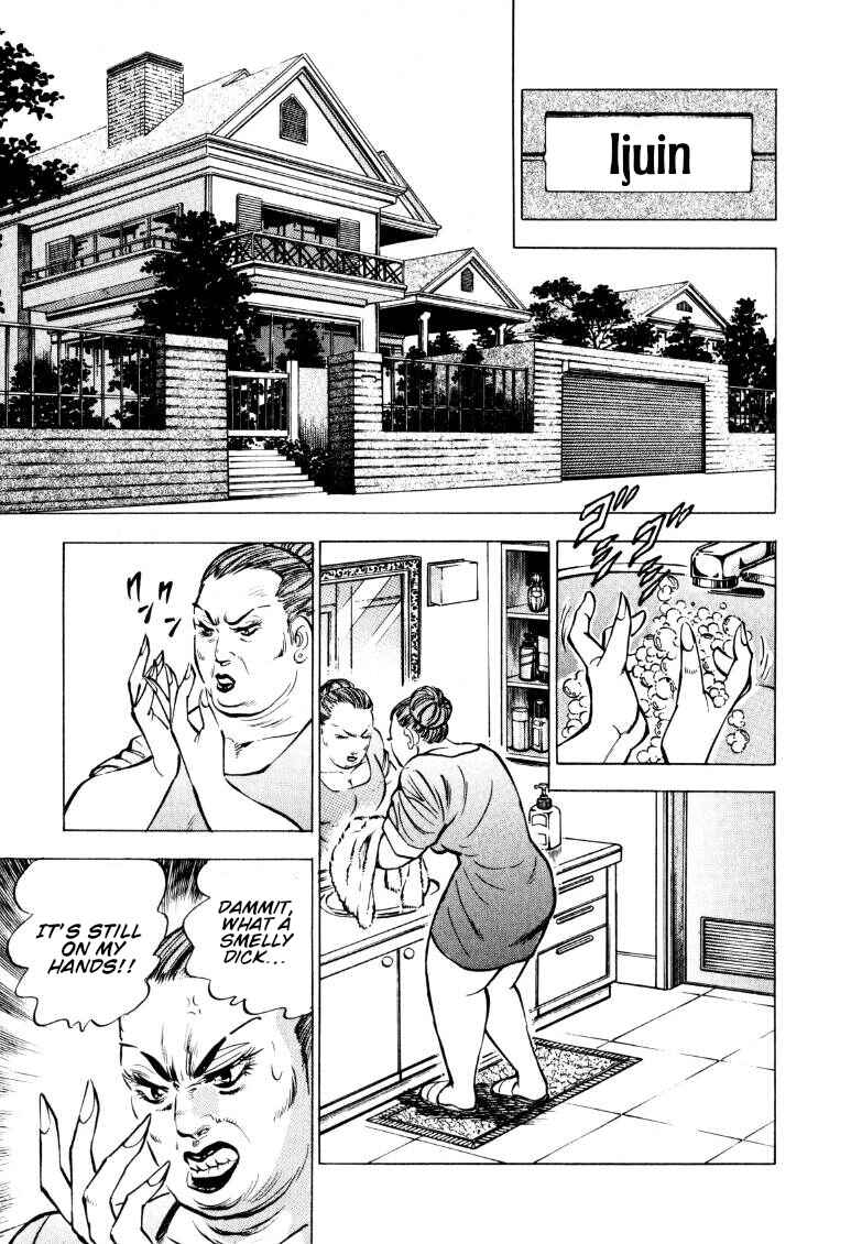 Page 5 Chapter 147 Sora Yori Takaku