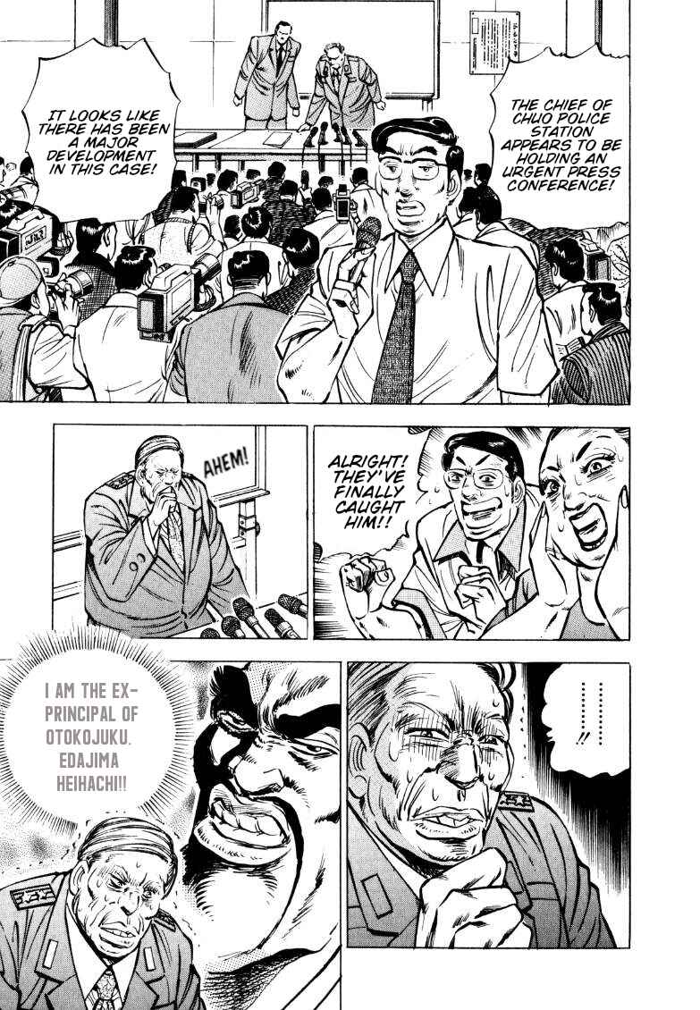 Page 7 Chapter 147 Sora Yori Takaku