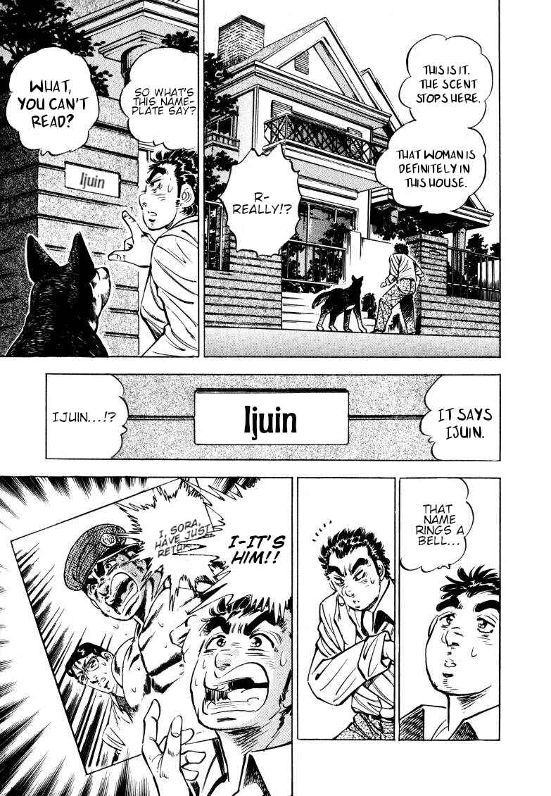 Page 9 Chapter 147 Sora Yori Takaku