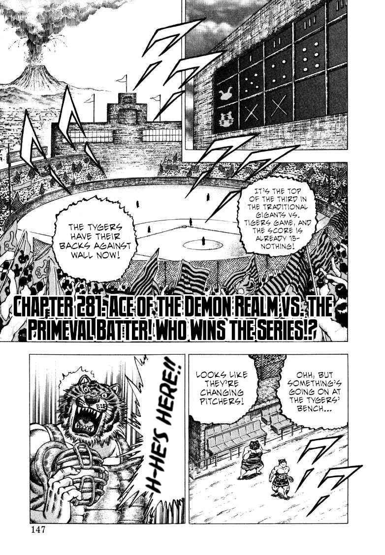 Page 1 Chapter 281 Sora Yori Takaku