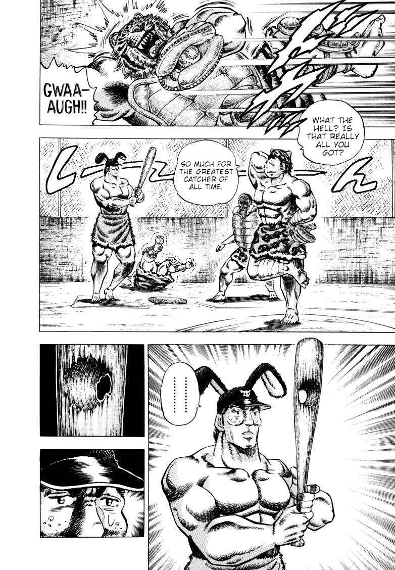 Page 7 Chapter 281 Sora Yori Takaku