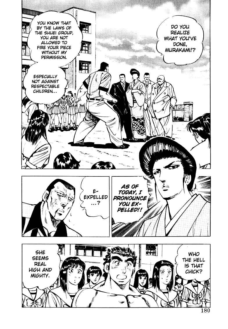 Page 2 Chapter 25 Sora Yori Takaku