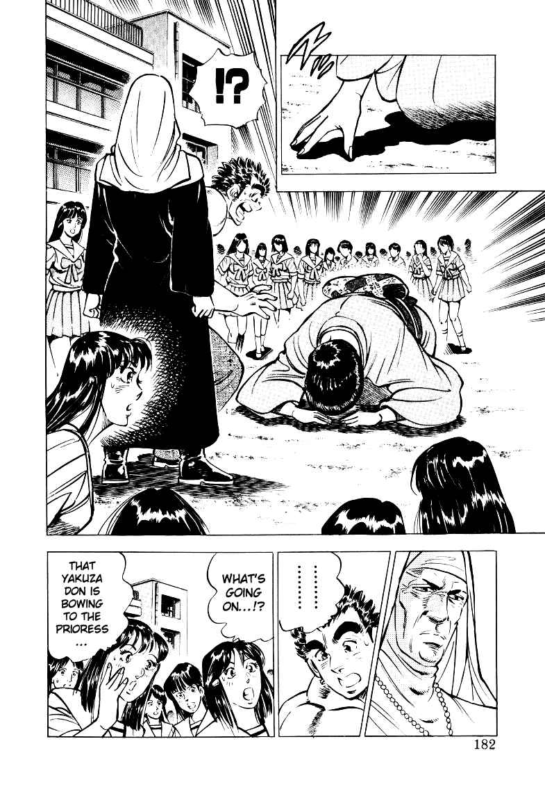 Page 4 Chapter 25 Sora Yori Takaku