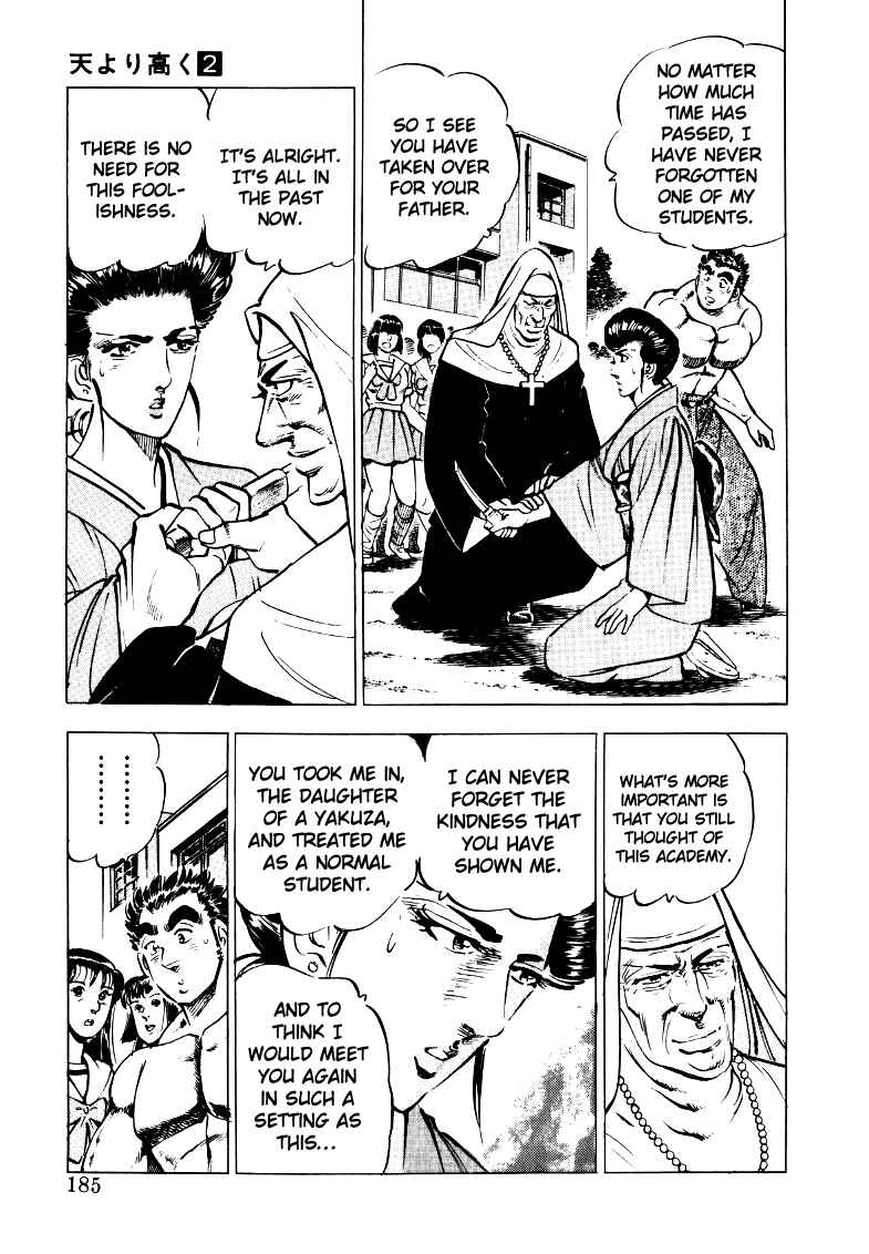 Page 7 Chapter 25 Sora Yori Takaku