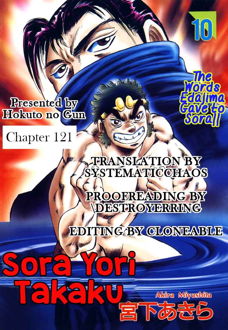 Page 16 Chapter 121 Sora Yori Takaku