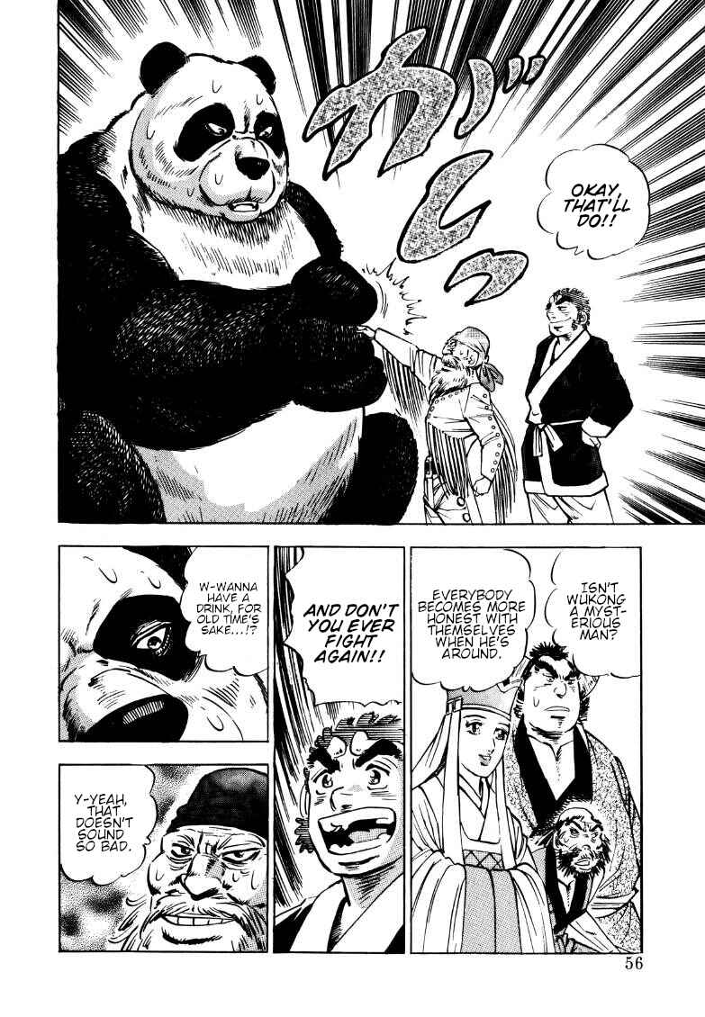 Page 6 Chapter 121 Sora Yori Takaku