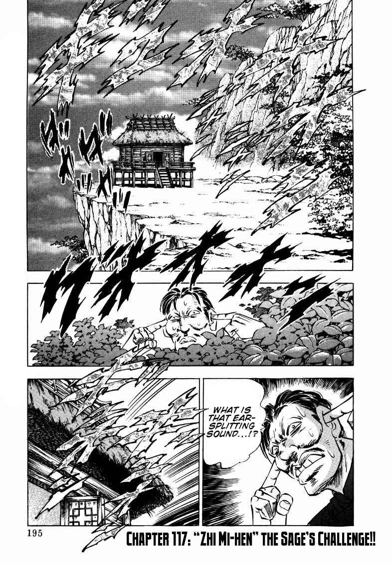 Page 1 Chapter 117 Sora Yori Takaku