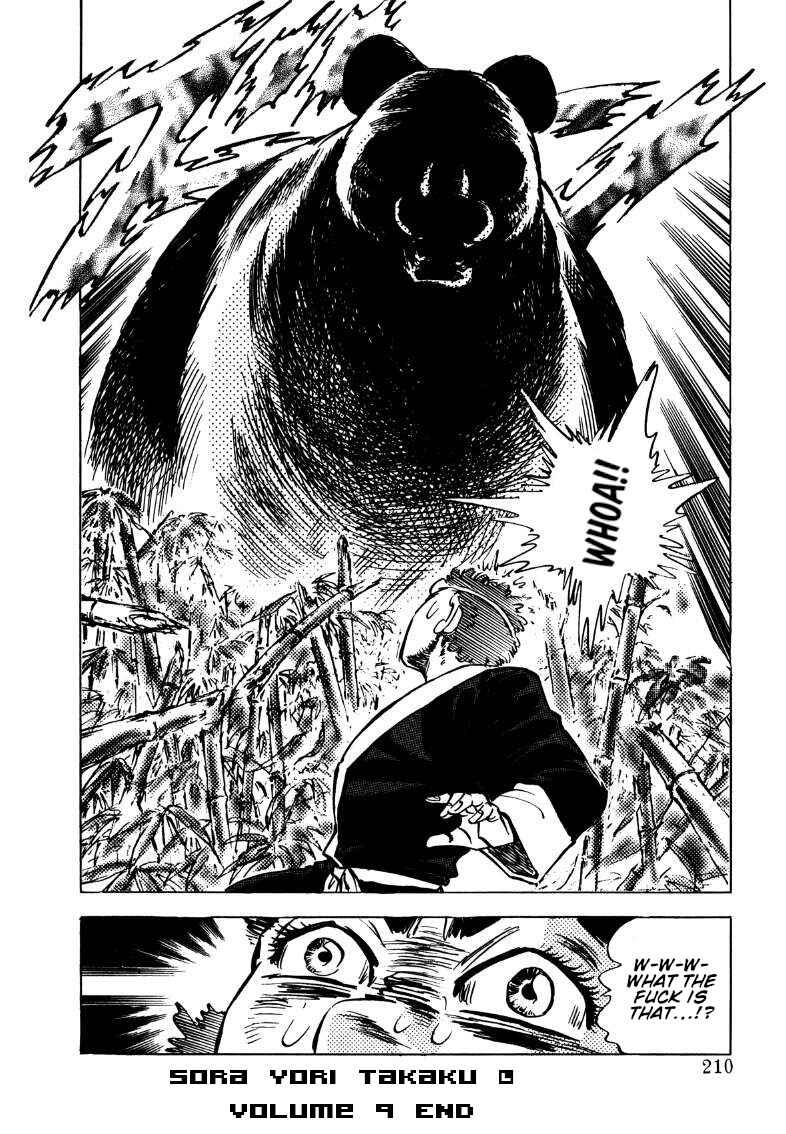 Page 15 Chapter 117 Sora Yori Takaku