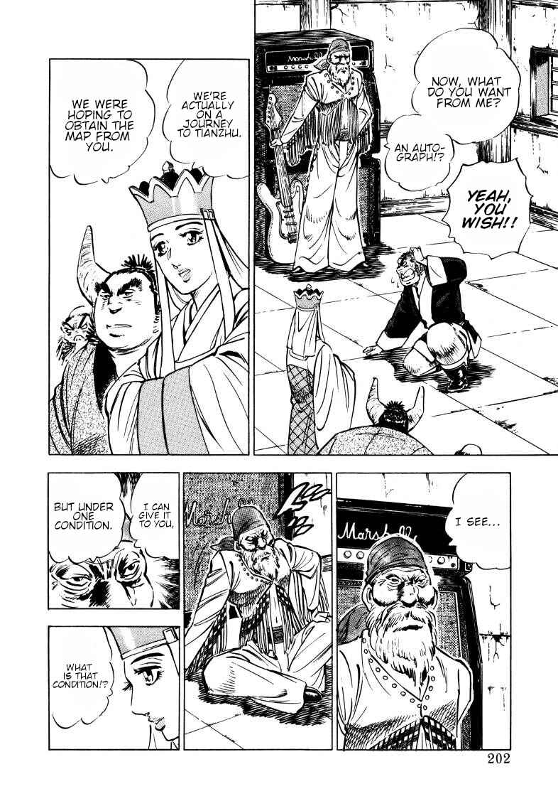 Page 7 Chapter 117 Sora Yori Takaku