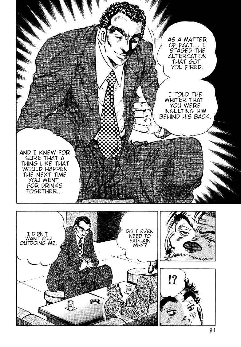 Page 12 Chapter 186 Sora Yori Takaku