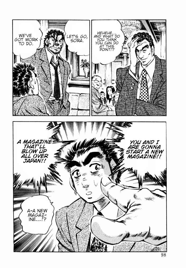Page 16 Chapter 186 Sora Yori Takaku