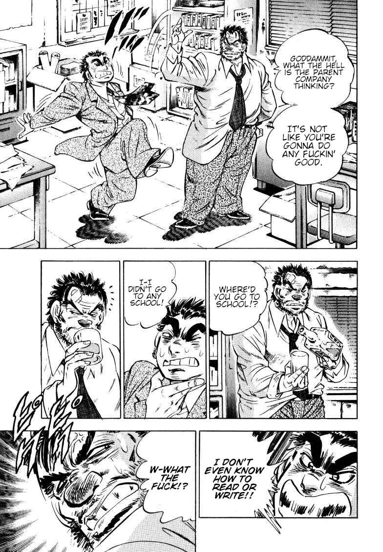 Page 3 Chapter 186 Sora Yori Takaku