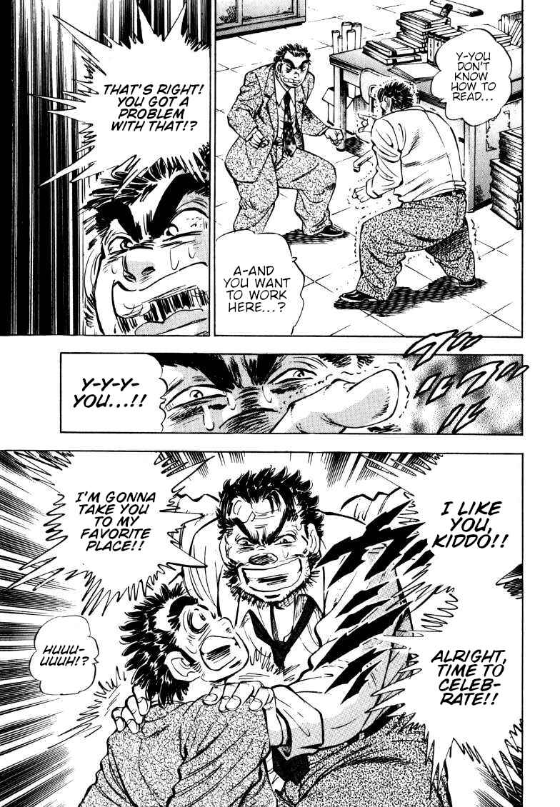 Page 5 Chapter 186 Sora Yori Takaku