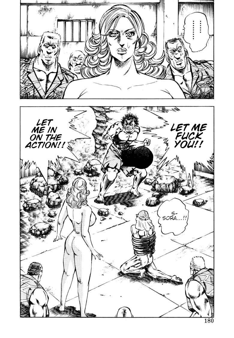 Page 2 Chapter 90 Sora Yori Takaku
