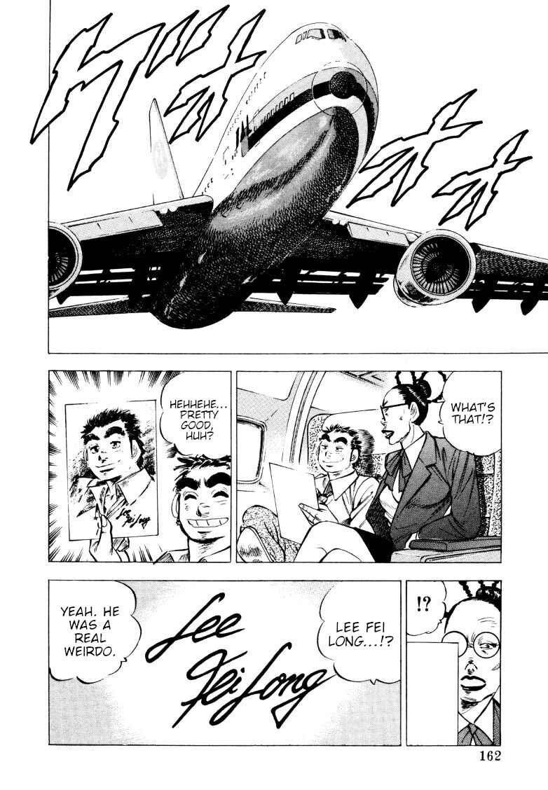 Page 16 Chapter 216 Sora Yori Takaku