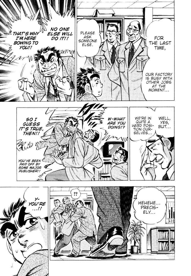 Page 3 Chapter 216 Sora Yori Takaku