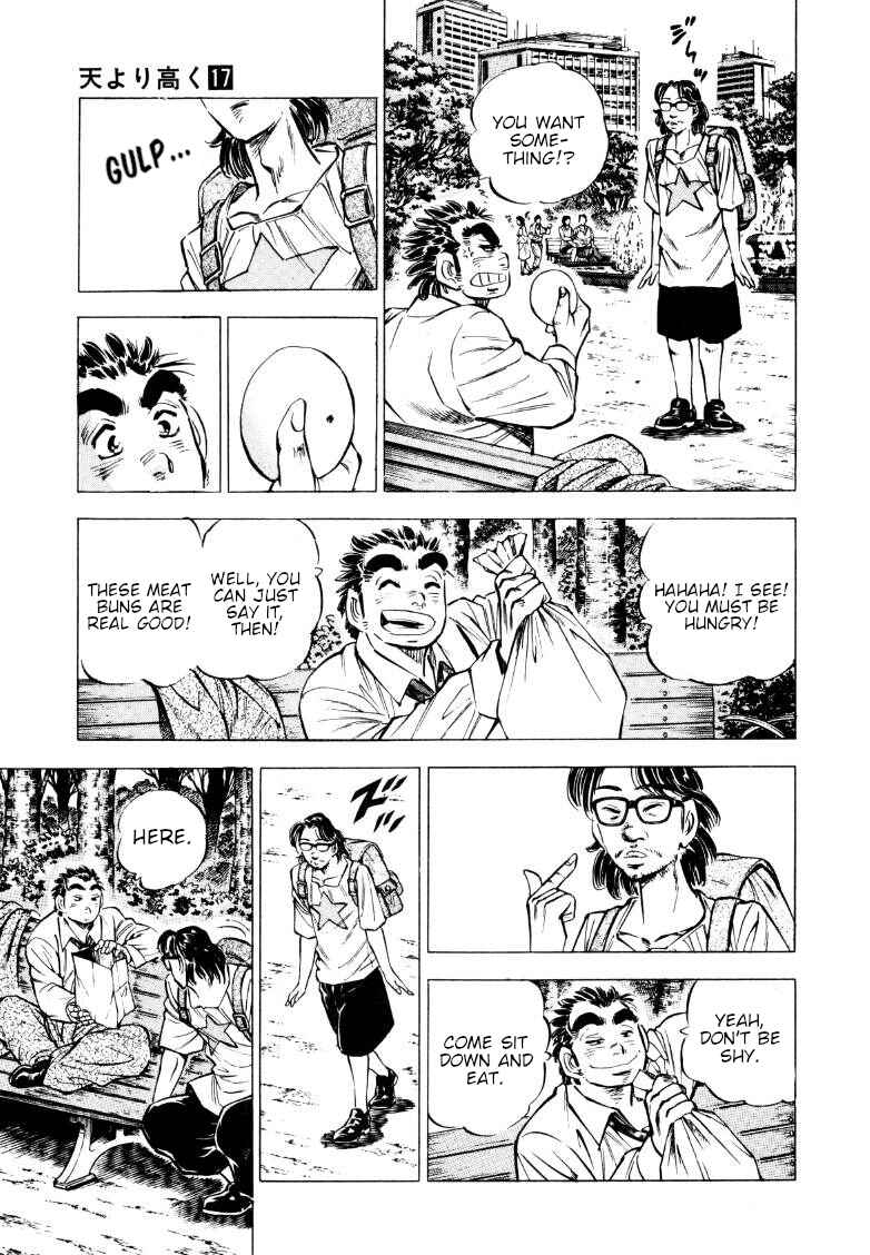 Page 7 Chapter 216 Sora Yori Takaku