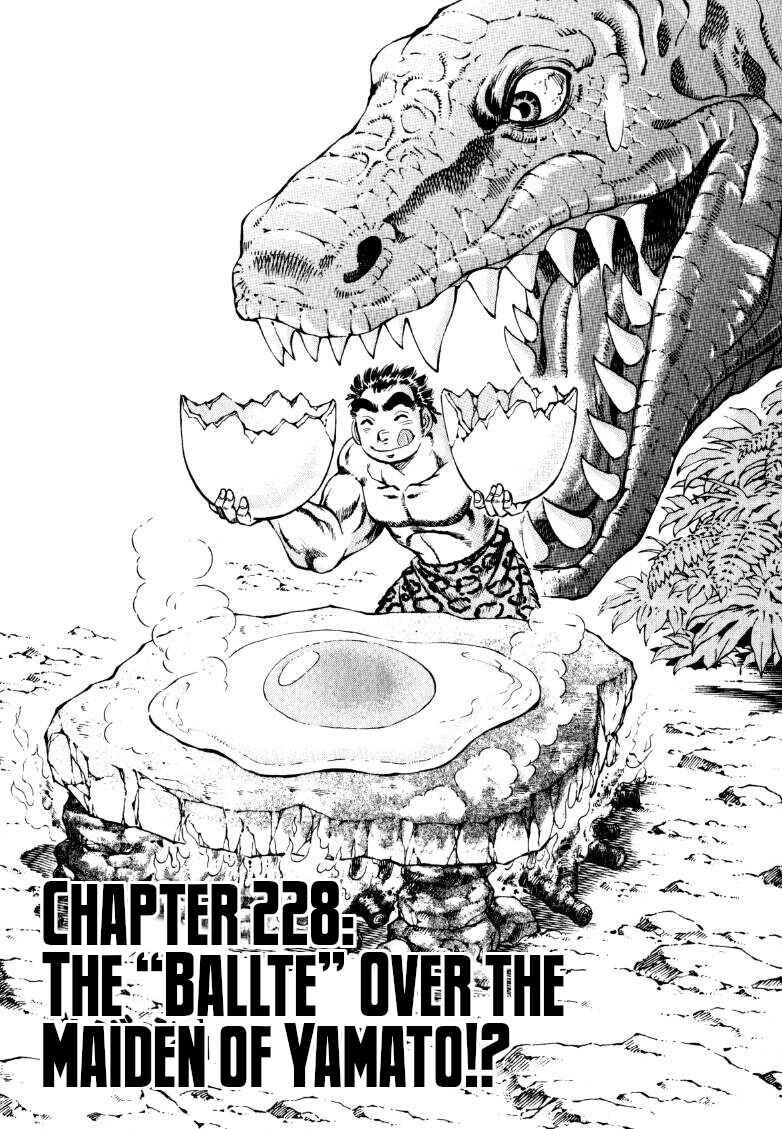 Page 1 Chapter 228 Sora Yori Takaku