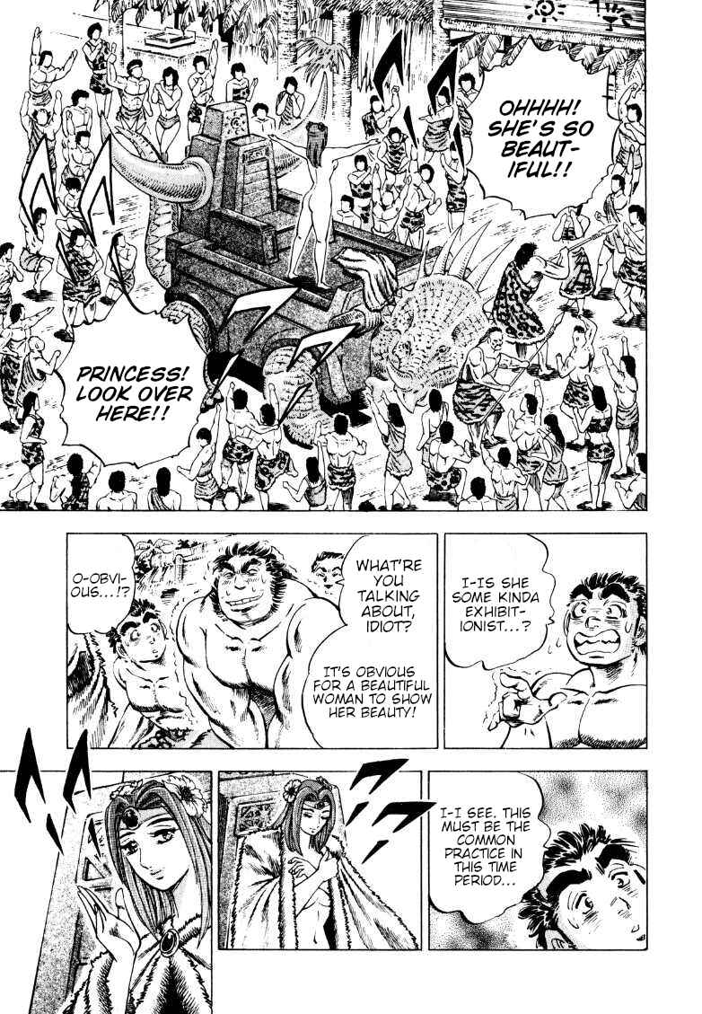 Page 12 Chapter 228 Sora Yori Takaku