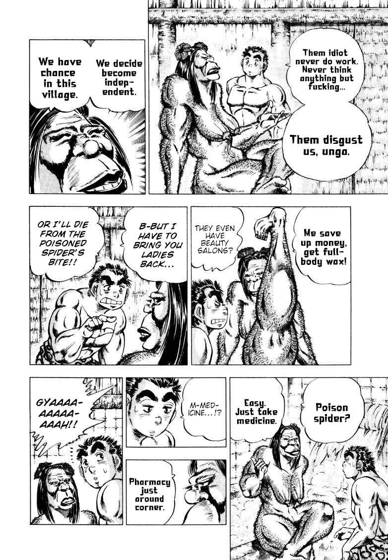 Page 4 Chapter 228 Sora Yori Takaku
