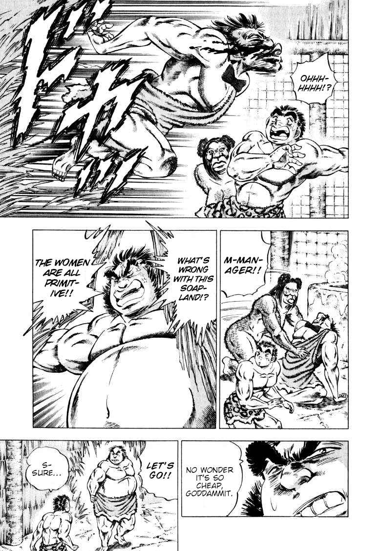 Page 5 Chapter 228 Sora Yori Takaku