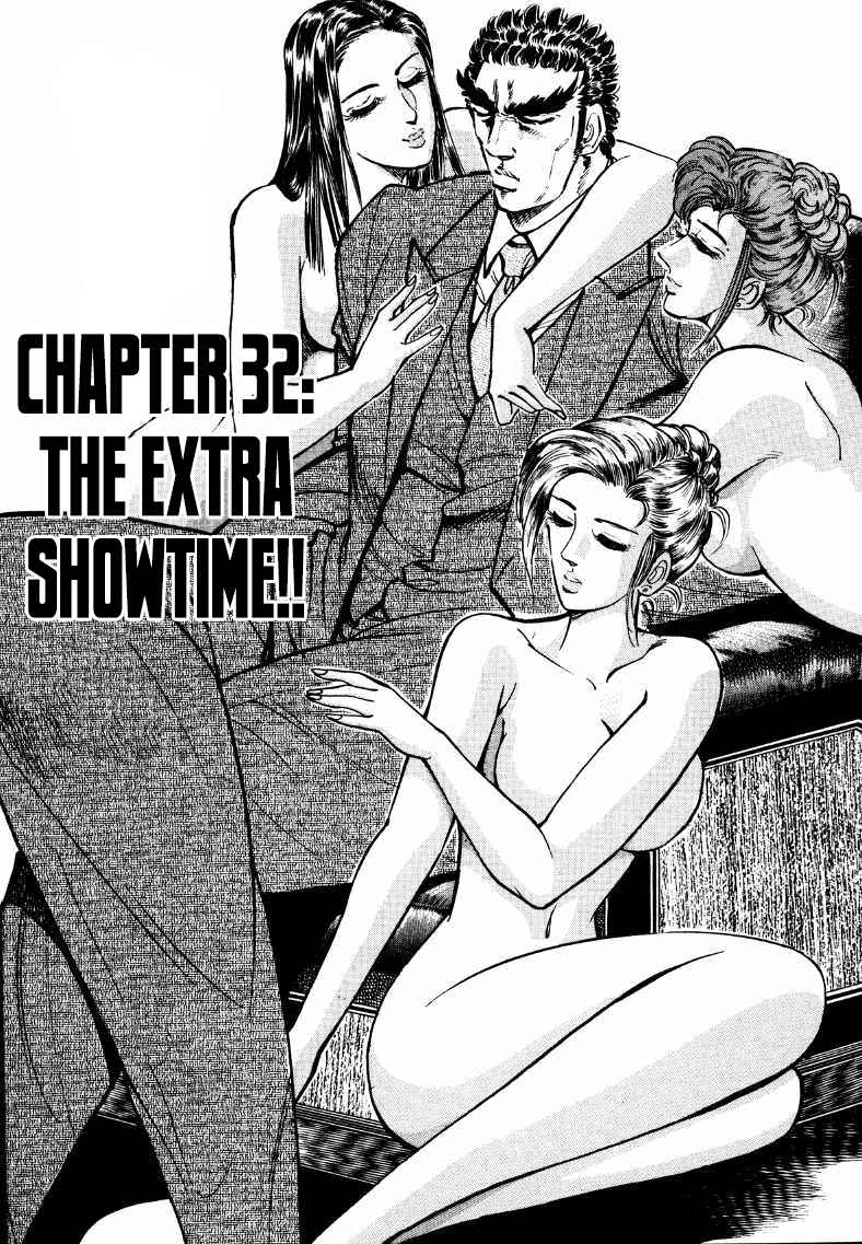 Page 1 Chapter 32 Sora Yori Takaku
