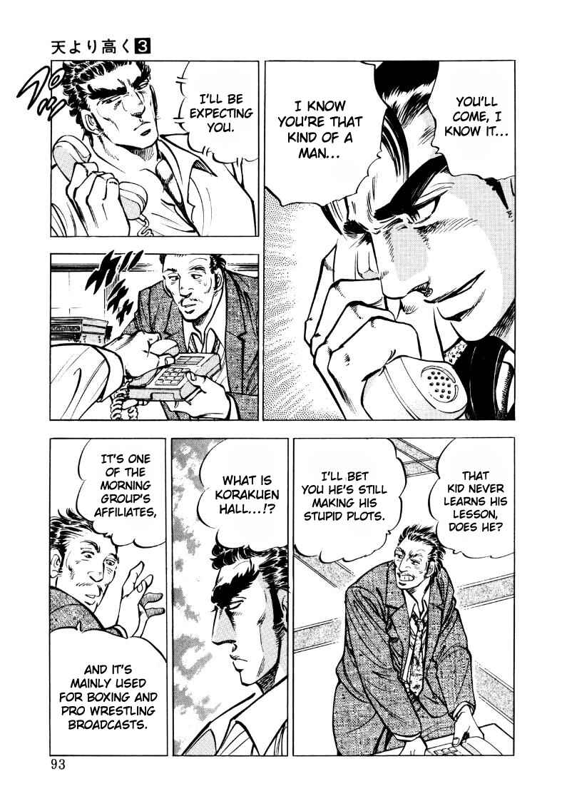 Page 11 Chapter 32 Sora Yori Takaku