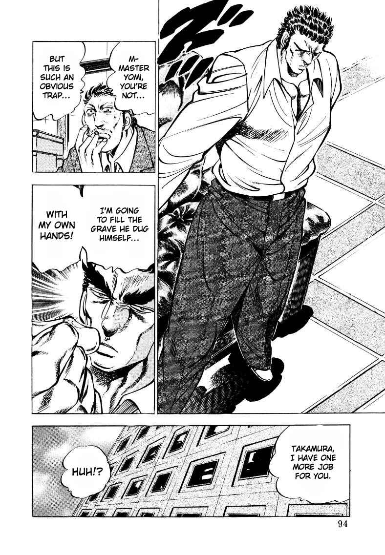 Page 12 Chapter 32 Sora Yori Takaku