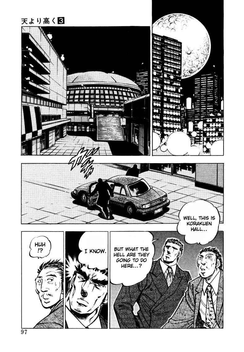 Page 15 Chapter 32 Sora Yori Takaku
