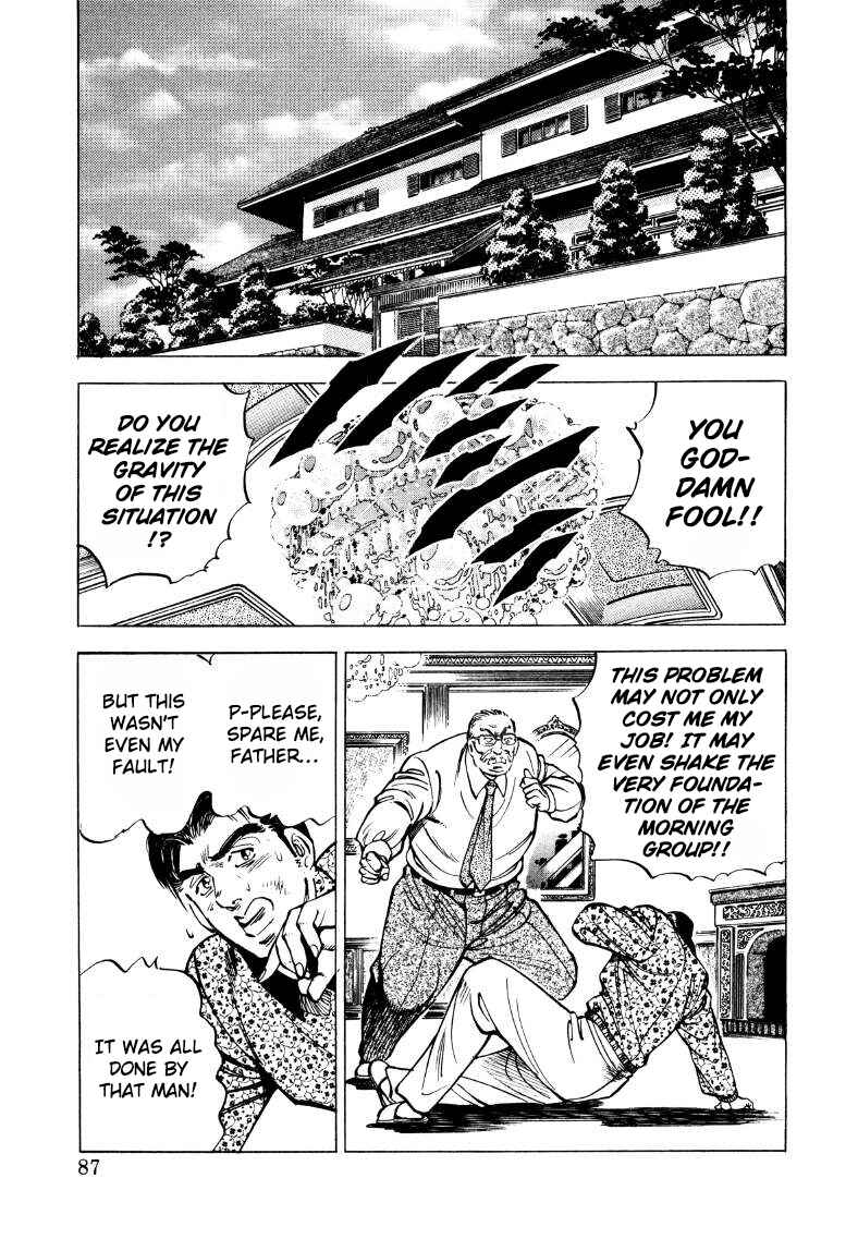 Page 5 Chapter 32 Sora Yori Takaku