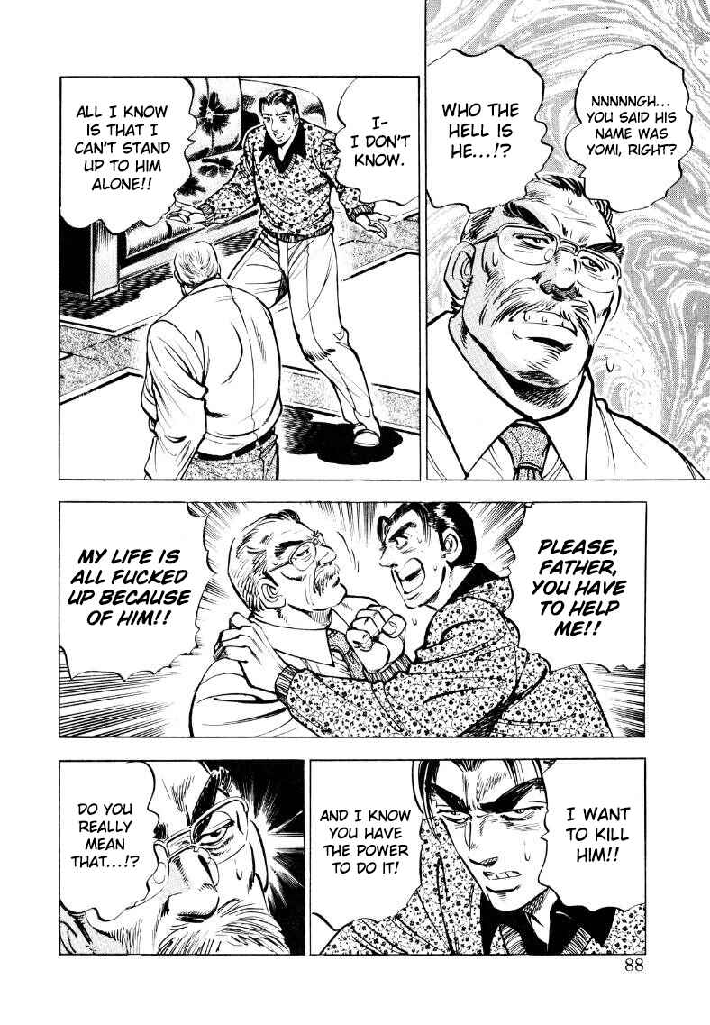 Page 6 Chapter 32 Sora Yori Takaku