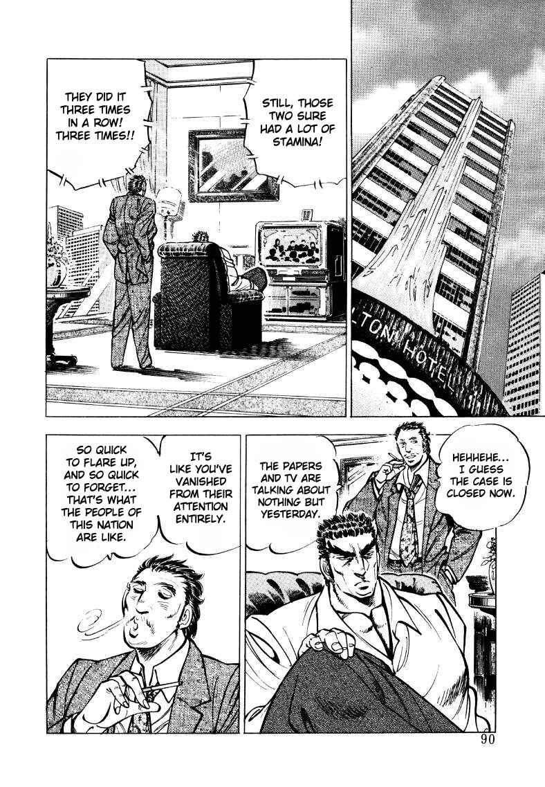 Page 8 Chapter 32 Sora Yori Takaku