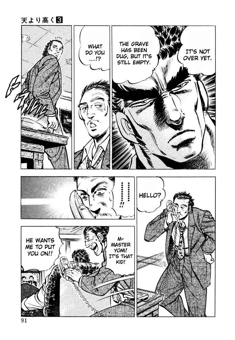 Page 9 Chapter 32 Sora Yori Takaku