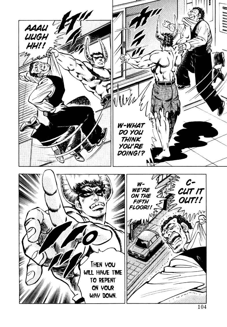 Page 6 Chapter 20 Sora Yori Takaku