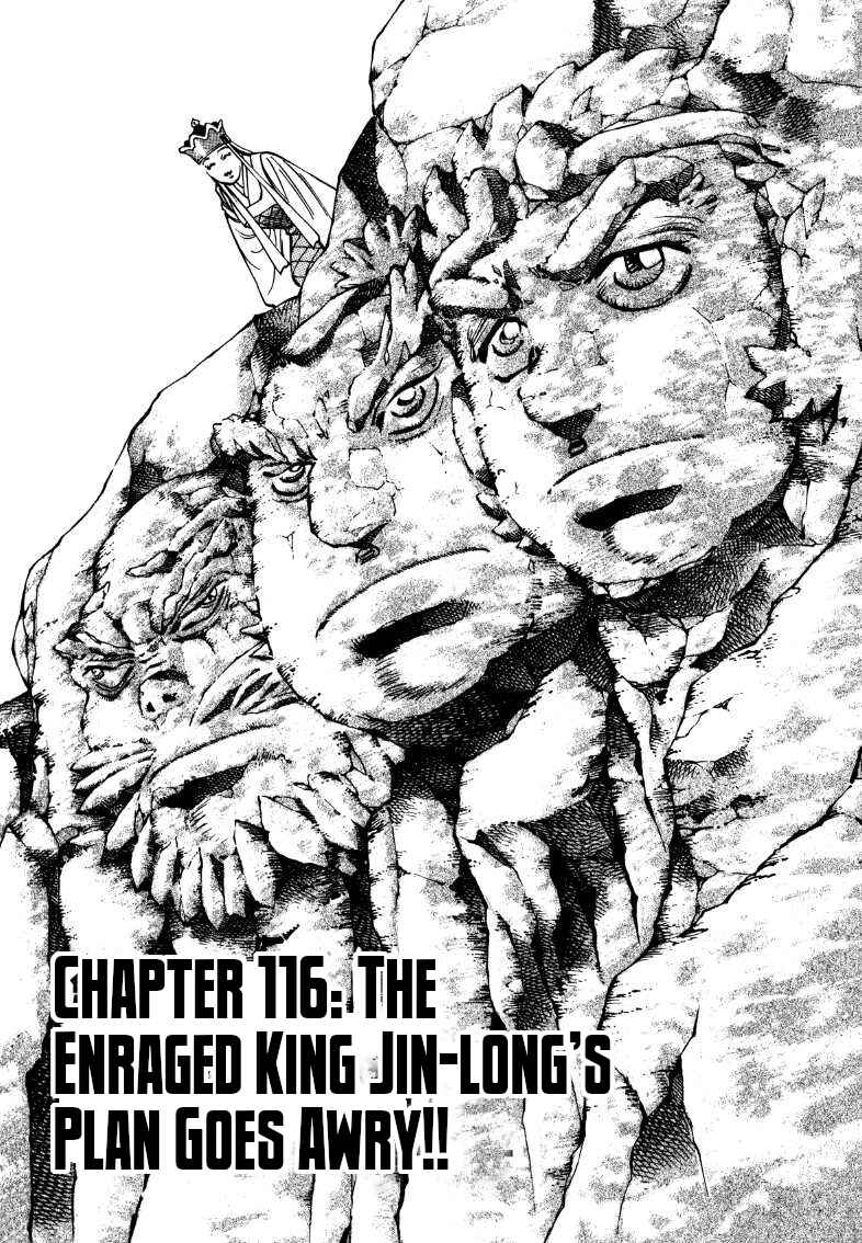Page 1 Chapter 116 Sora Yori Takaku